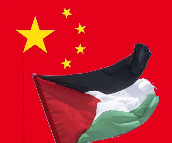 a palestinian flag waving in front of a flag of the communist run peoples republic of china