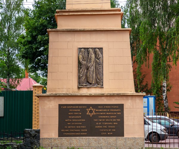 war independence war crimes monument history 