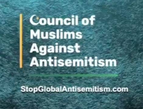 logo for the Council of Muslims Against Anti-Semitism 