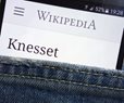 Wikipedia Targets Israel, Promotes Antisemitism