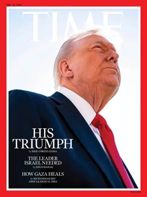trump-time-magazine-cover.jpg trump-time-magazine-cover.jpg